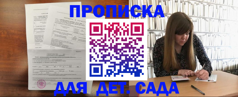 временная регистрация госуслуги в Богородицке