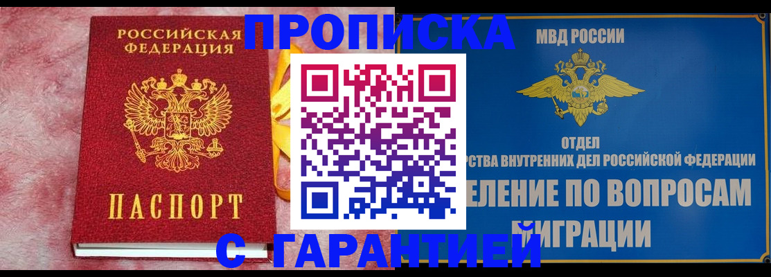 найти адрес прописки в Богородицке