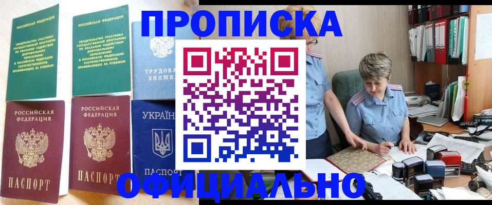 регистрация для дет. сада в Богородицке